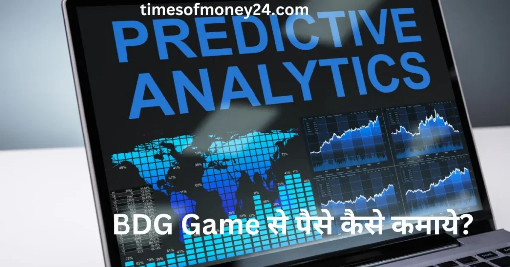 BDG-Game-से-पैसे-कैसे-कमाये