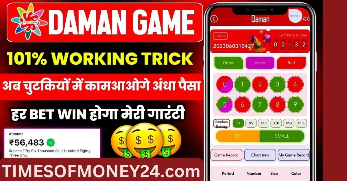 Daman game