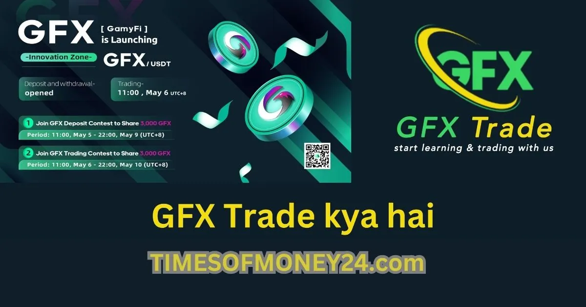 GFX trade Kya hai