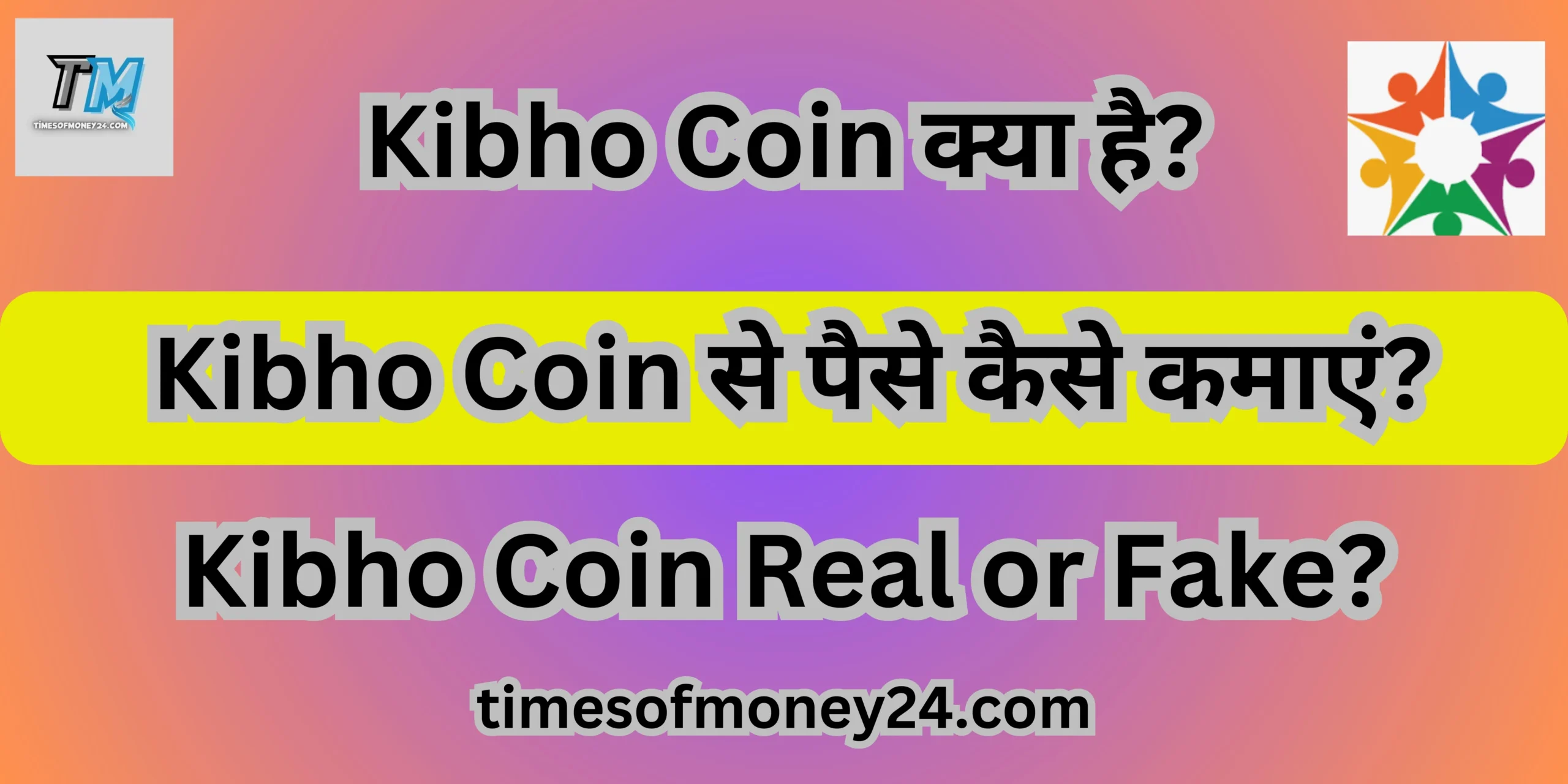 kibho coin price today