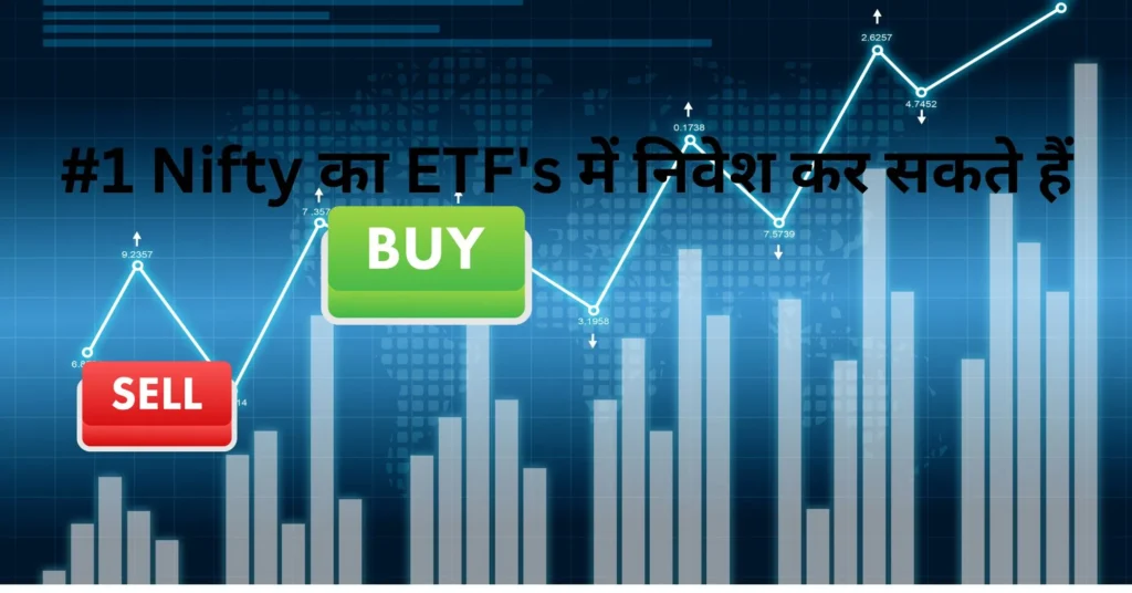 1-Nifty-का-ETF_s-में-निवेश-कर-सकते-हैं.webp