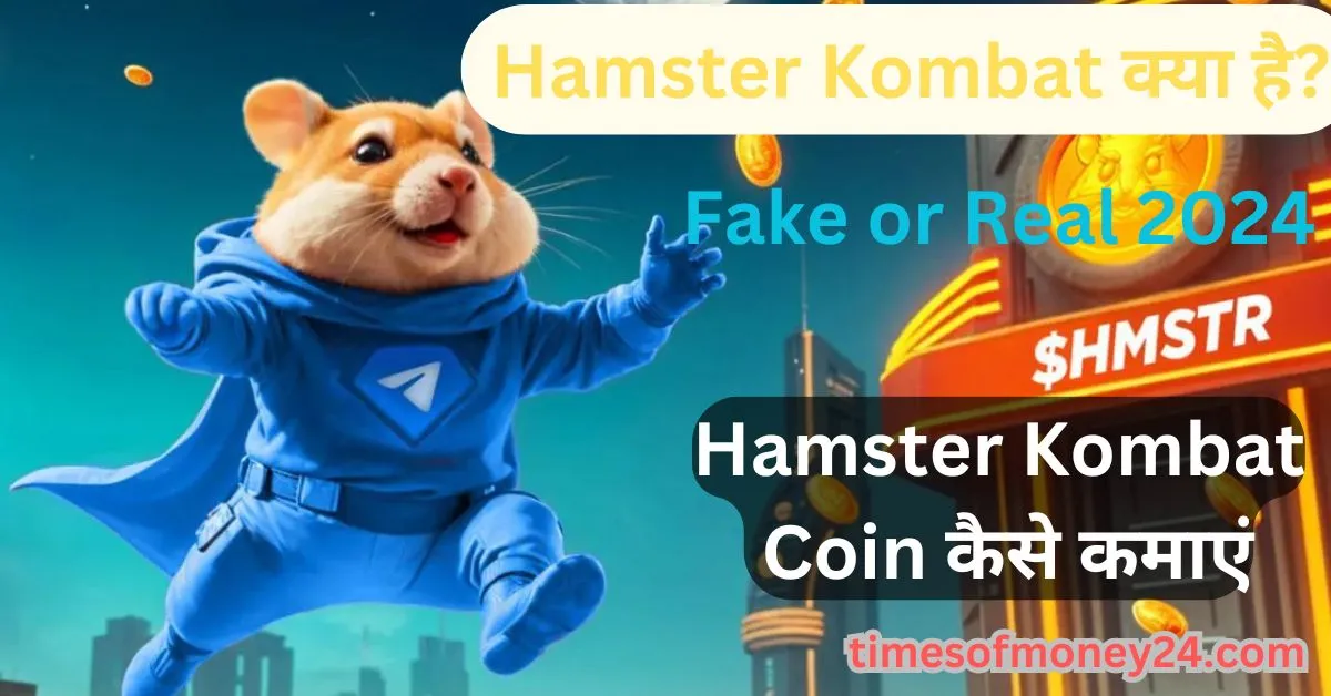 What is Hamster Kombat