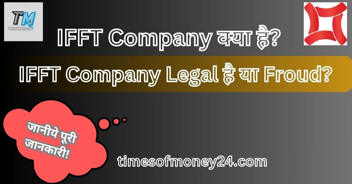 IFFt company Kya hai