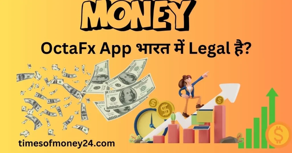 OctaFx-App-भारत-में-Legal-है.