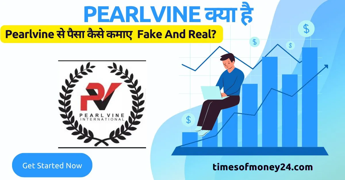 Pearlvine International Kya hai