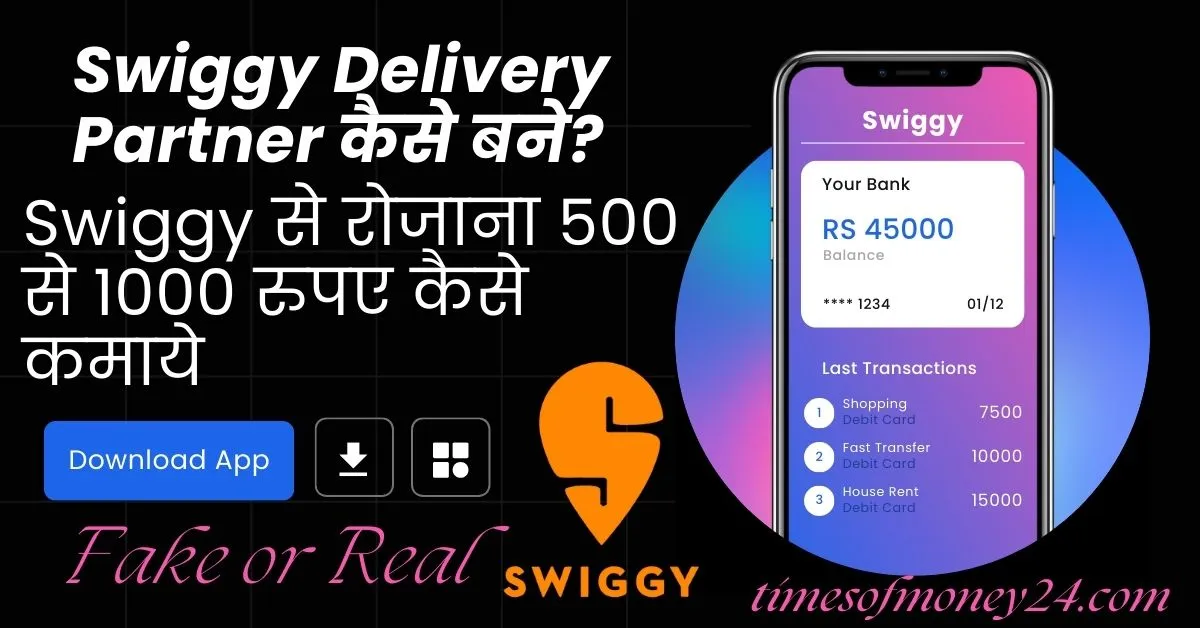 swiggy instamart