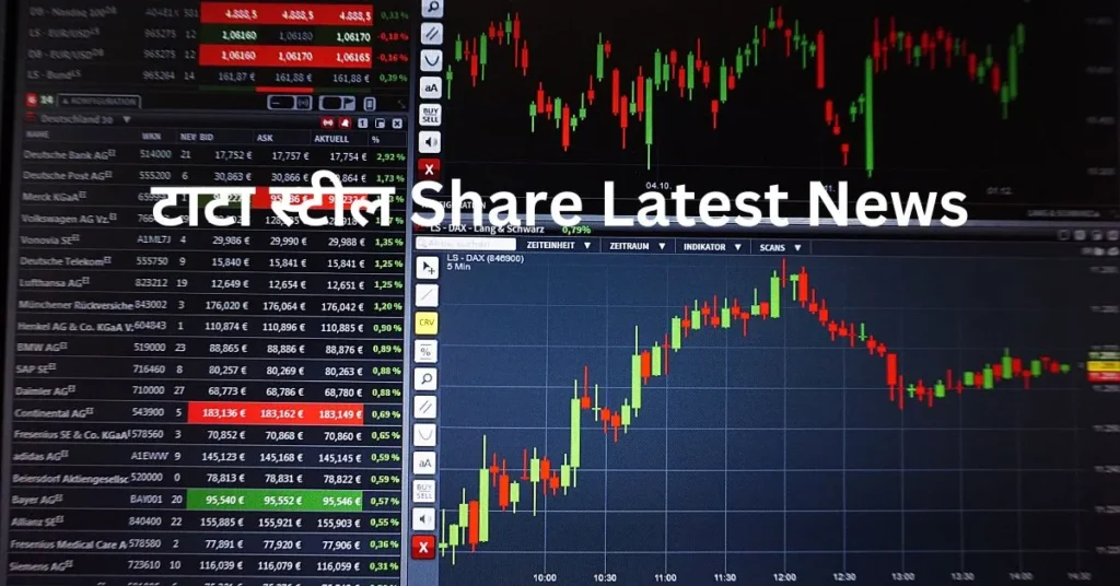 टाटा-स्टील-Share-Latest-News