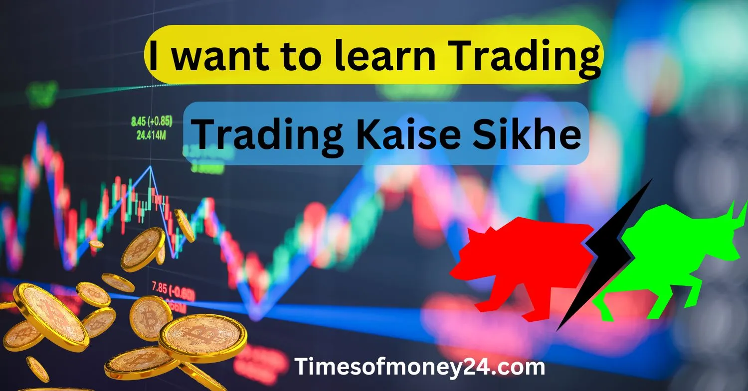 Trading-Kaise-Sikhe.webp