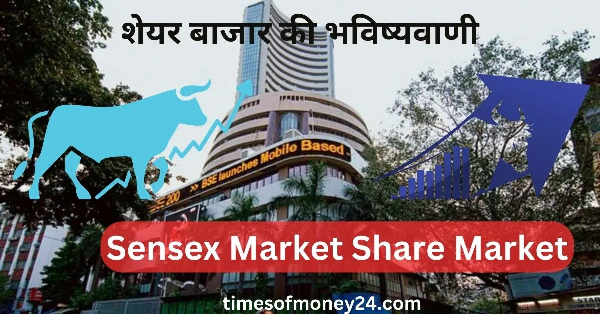 Sensex-Market-Share-Market.webp