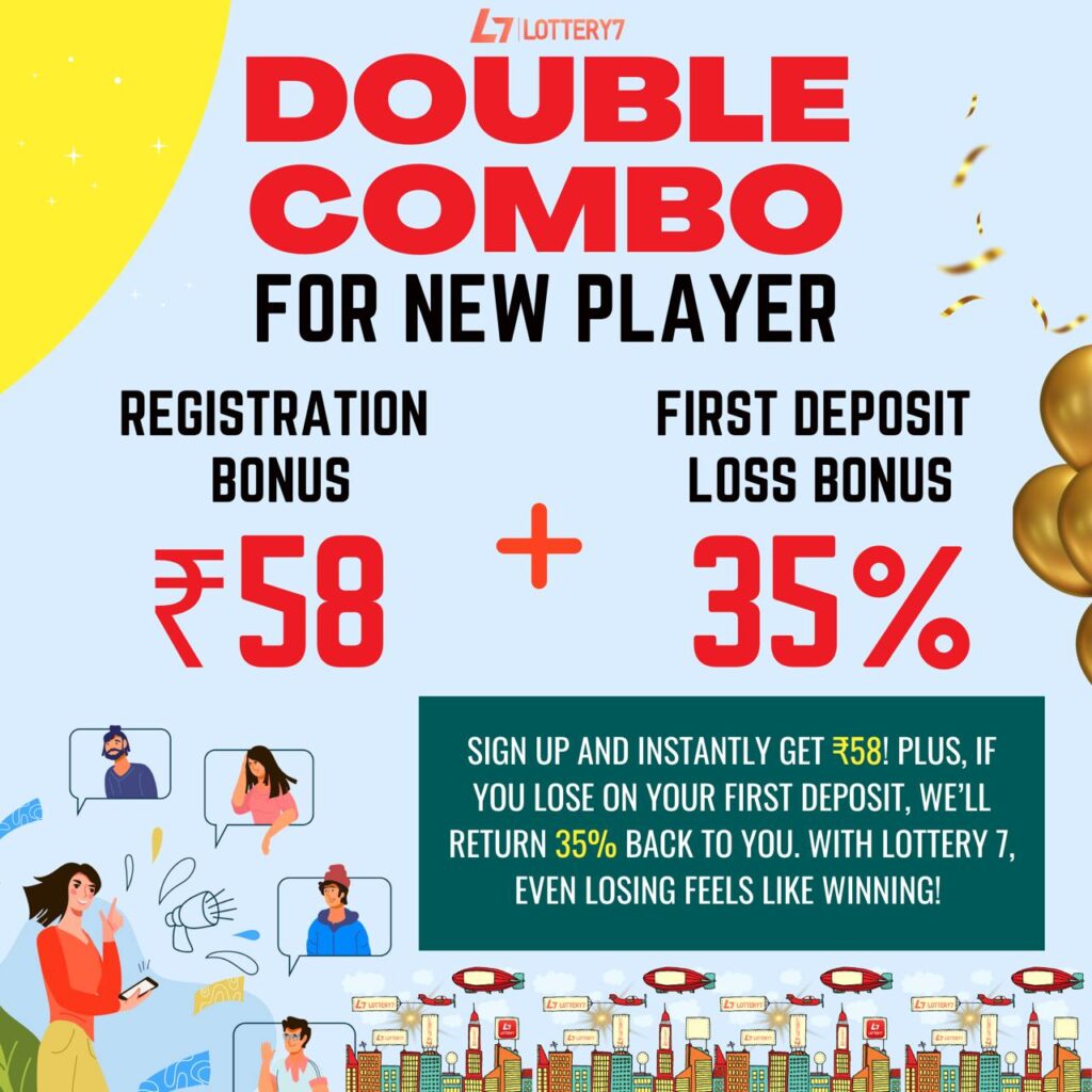 Lottery 7 
