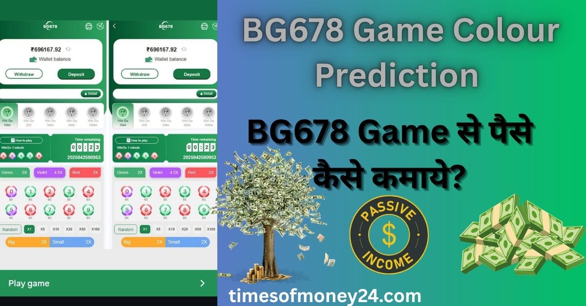 BG678-Game-Colour-Prediction