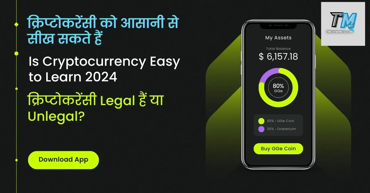 Is-Cryptocurrency-Easy-to-Learn