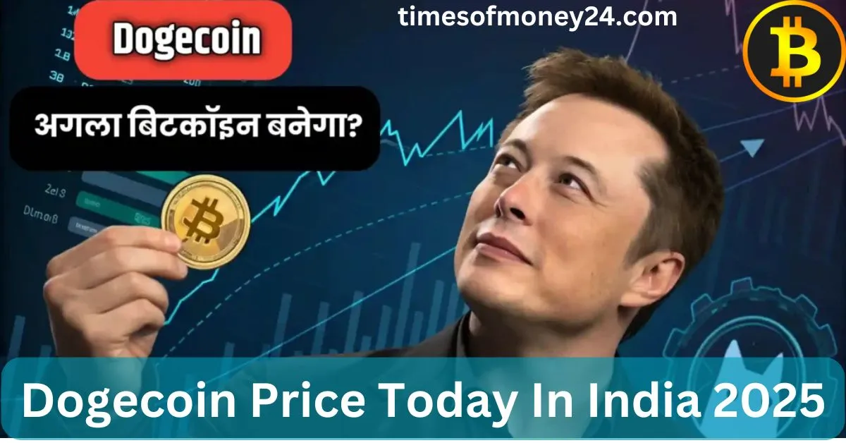 Dogecoin-Price-Today-In-India-2025